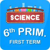 El-Moasser Science 6th Prim. T1 5