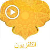 Arabic Live TV 1.0.1