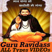 Guru Ravidas Bhajan Ravidass Ji Song VIDEOs App 3.3