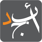 أبجد 1.9.30