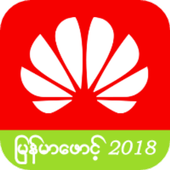 Huawei Myanmar Font 1.0