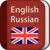 English-Russian Dictionary 2.0.7