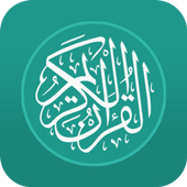 Quran English 2.7.23