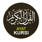 Ayatul Kursi Full Mp3 1.0