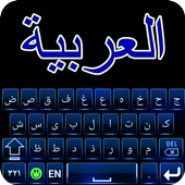 Arabic Keyboard 1.5