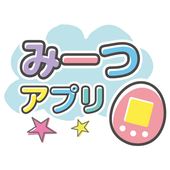 Tamagotchi Meets app 1.12.5