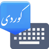 Advanced Kurdish Keyboard 7.0