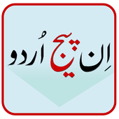 Inpage Urdu 1.0
