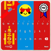 Mongolia Keyboard 1.0.0