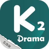 KDrama 2 1.2