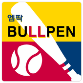 BULLPEN(MLBpark) 1.6.1