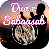 Dua e Sabasab(دعاء سباسب) 1.0