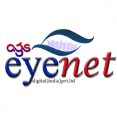 eyenet 0.0.4