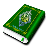 Holy Quran 2.3