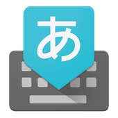 Google Japanese Input 2.25.4177.3.339833498-release-armeabi-v7a