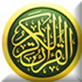 Holy Quran Book 1.4.0