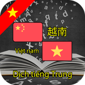 Dịch tiếng Trung - Dịch Trung Việt, Việt Trung 3.4