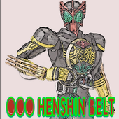 OOO Henshin Belt 1.3