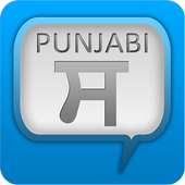 Punjabi Status 7.1