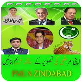 PMLN Photo Frame 1.0