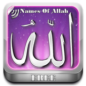 99 Names of Allah English Urdu Translation Mp3 1.2