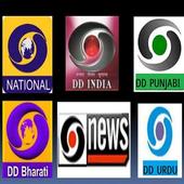 DD INDIA, SPORTS & DD CHANNELS LIVE 9.1.0