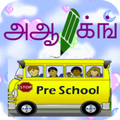 Tamil Alphabets Tracing&Rhymes 1.3