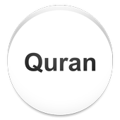 Quran With English Translation 0.0.1