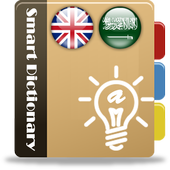 Smart Dictionary (EN-AR) 7.0.0.4