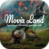 موفيز لاند - MoviZland HD 1.1