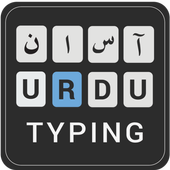 Asan Urdu Keyboard - Easy Type 1.5