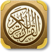 Read Quran Offline 4.2