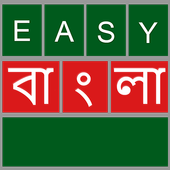 Easy Bangla 3.2.9