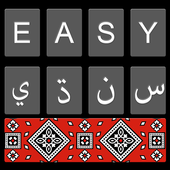 Easy Sindhi 3.1.12