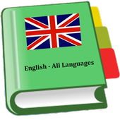 Dictionary All Languages 7.0