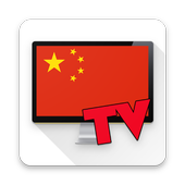 TV China Online 1.1.1