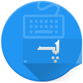 Pashto Keyboard 2.1