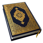 HOLY QURAN (Read Free) 1.5.5