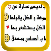 Autotext BB Arab 1.0