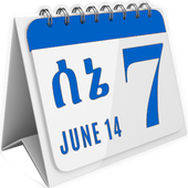 Ethiopian Calendar (ቀን መቁጠሪያ) 2.2.2.45