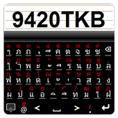 9420 Thai Keyboard 9.1.4