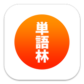 Tangorin Japanese Dictionary 1.5.1