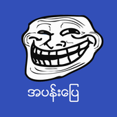 ApannPyay 1