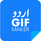 Urdu GIF Maker - Urdu Animated Text on Photos 1.1