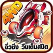 Pocket 4WD 1.587