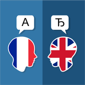 French English Translator 2.5.2