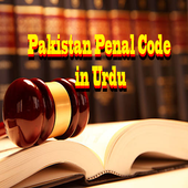 PPC Pakistan Penal Code 1860 in Urdu 1.0