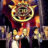 CID Serial 1.0