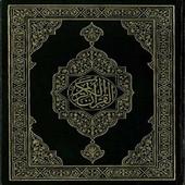 Al Quran Al karim 3.0