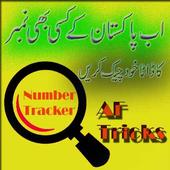 Number tracker sim database AF Tricks 9.9